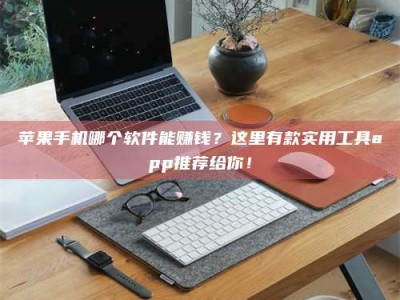 广水《做试药员的真实经历：那些不为人知的酸甜苦辣与成长蜕变》