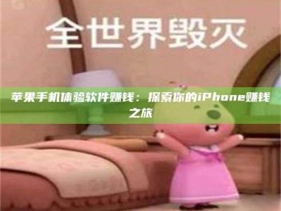 广水'嗑瓜子风波'背后的真相：那些误入'美食陷阱'的试药人...